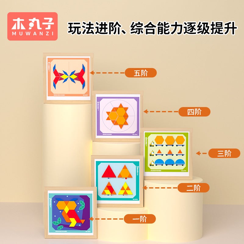 Wooden Balls Magnetic Jigsaw Puzzle Geometric Jigsaw Puzzle Building Blocks Children'S Early Education Boys And Girls 3-6 Years Old Wooden Toys - Image 5